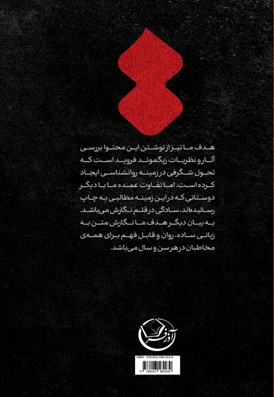عقده