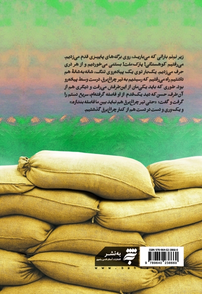 عروس های بی نشان