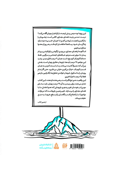 91درصد