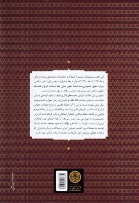تاملات