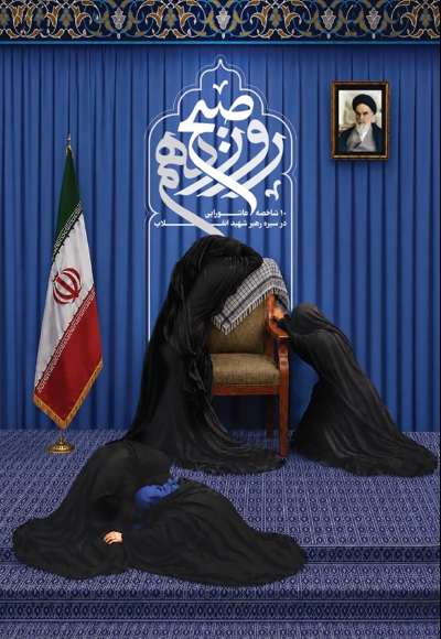 صبح روز دهم