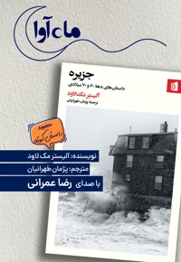جزیره