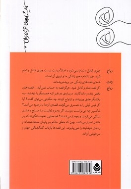 پرتقال