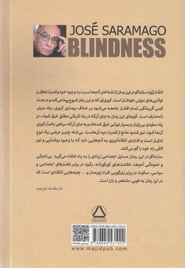 کوری