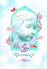 بیان