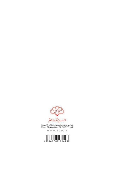 فیلمنوشت