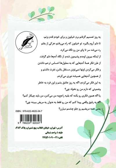 طلوع