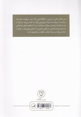 کرگدن