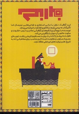 فرانک