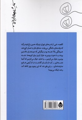 آبجی
