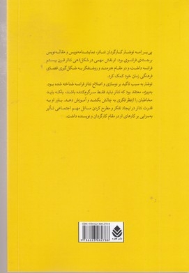 دیونیزوس