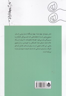 سوئیچ
