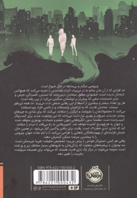 پاندمی