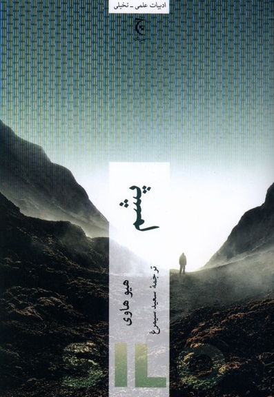 پشم