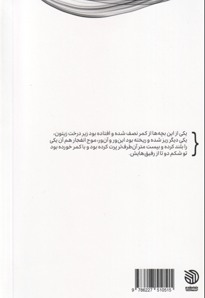 میاندار