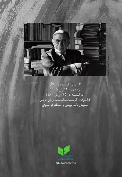 دیوار