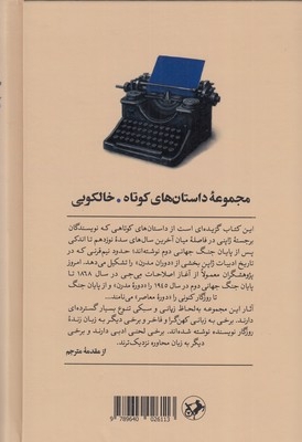 خالکوبی