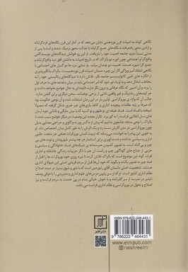 بوروکراسی