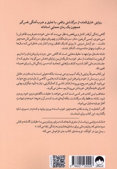 نشانه