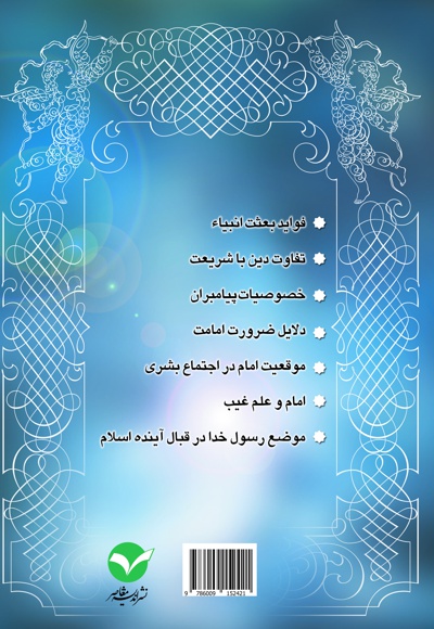 راهنماشناسی