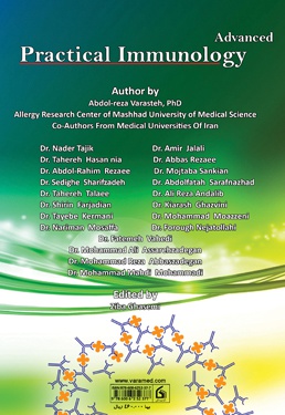  کتاب ایمونولوژی عملی، پیشرفته (جلد دوم)