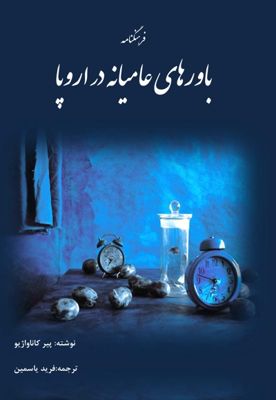 cover_of_book_01.jpg