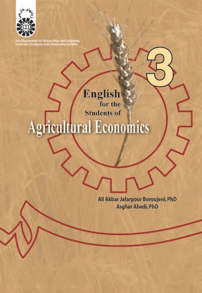  English for the Students of Agricultural Economics - Publisher: سازمان سمت - Author: Ali Akbar Jafarpour Boroujeni