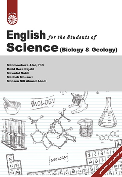  English for the Students of Science (Biology & Geology) - ناشر: سازمان سمت - نویسنده: Mahmoodreza Atai