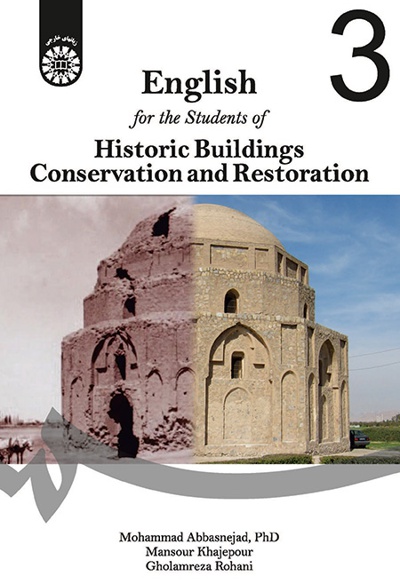  English for the Students of Historic Buildings Conservation and Restoration - Publisher: سازمان سمت - Author: Mohammad Abbasnejad