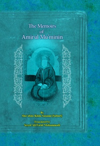 The Memoirs of Amirul Mu’minin