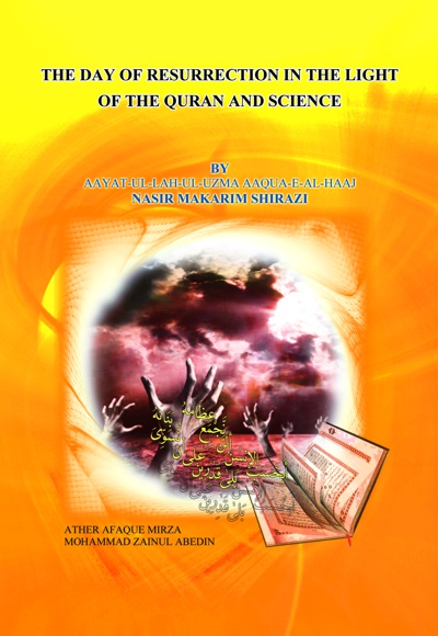  کتاب THE DAY OF RESURRECTION IN THE LIGHT OF  THE QURAN AND SCIENCE