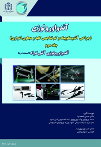 آندواورولوژی(جلد سوم) - ناشر: دانشگاه علوم پزشکی مشهد  - نویسنده: حسن احمدنیا