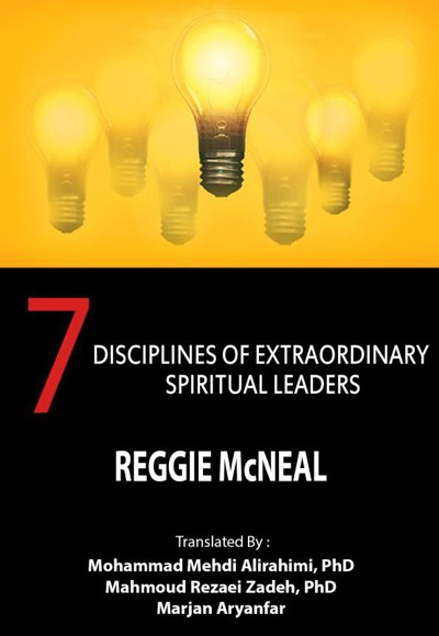  کتاب هفت اصل رهبران بزرگ معنوی