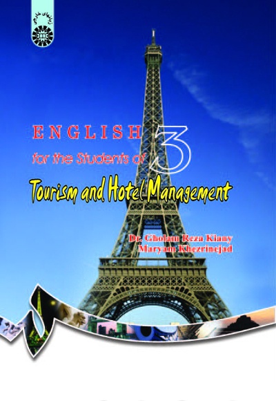  English for the Students of Tourism and Hotel Management - Publisher: سازمان سمت - Author: غلامرضا کیانی