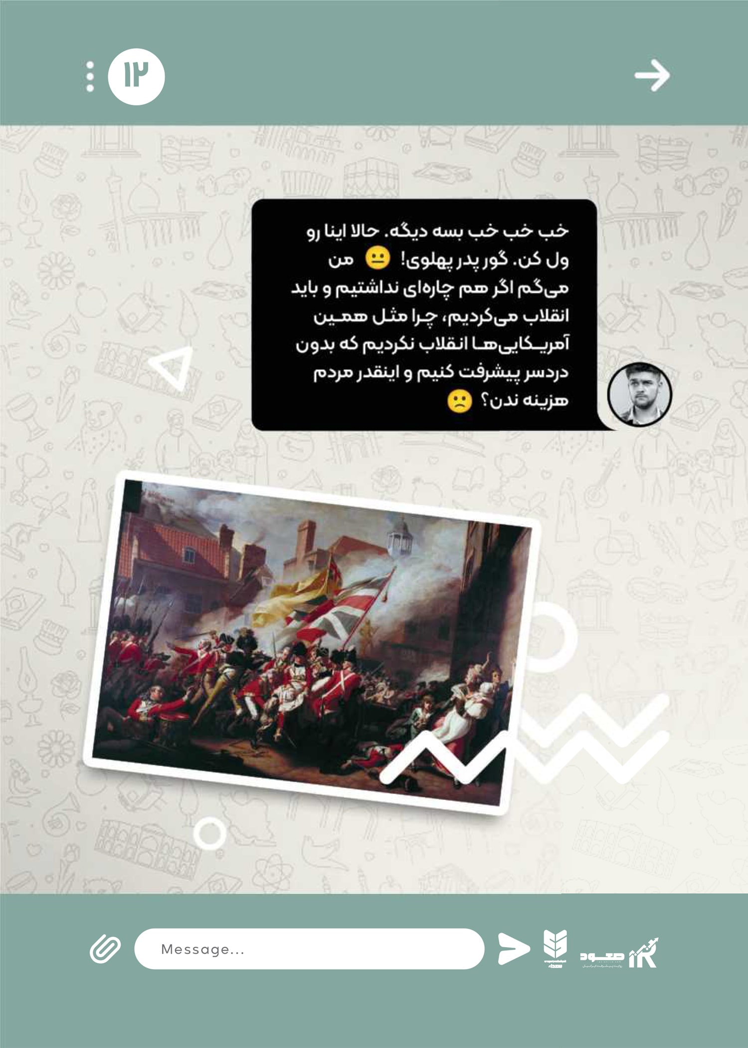 متن کتاب کل کل