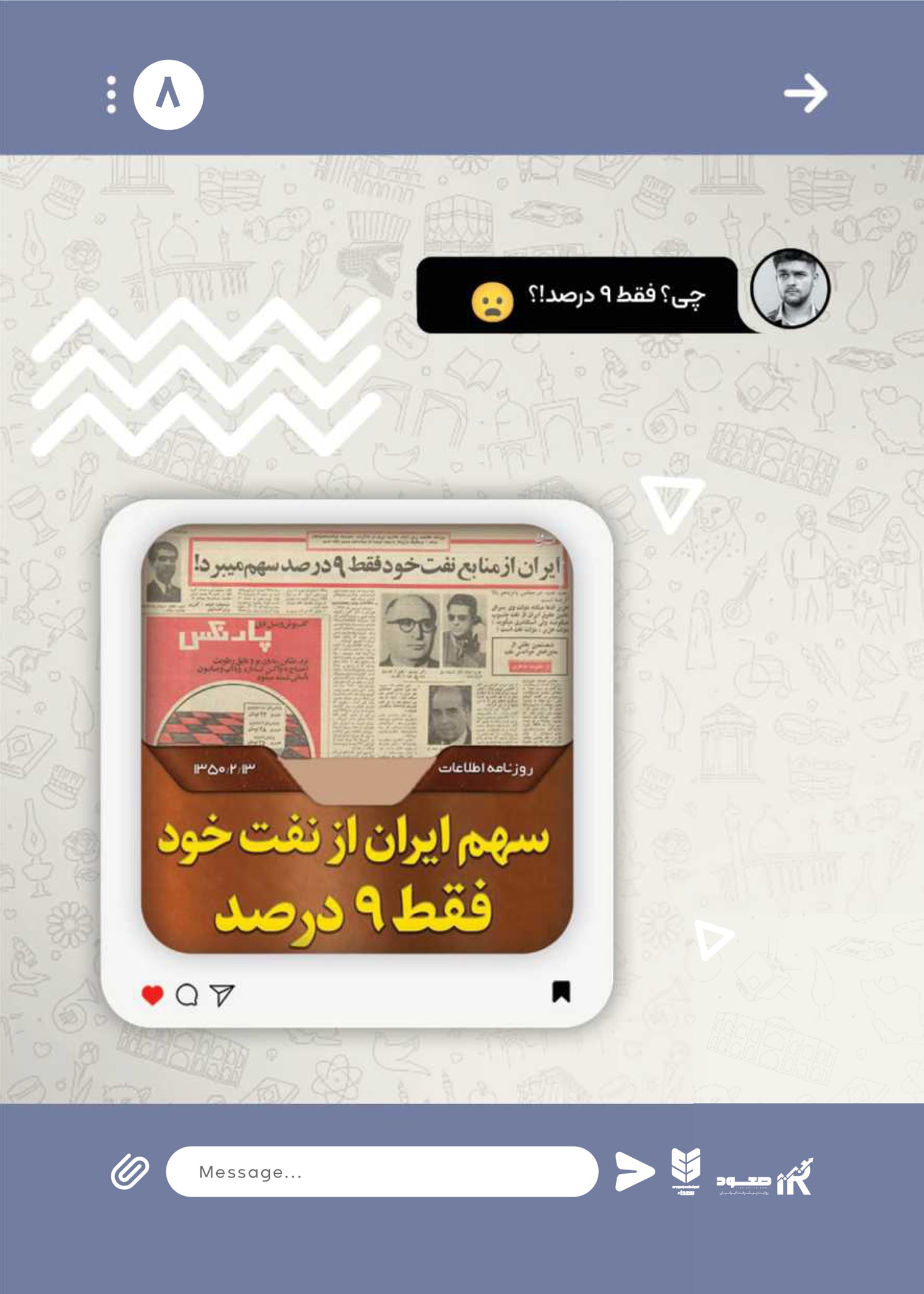 کتاب کل کل