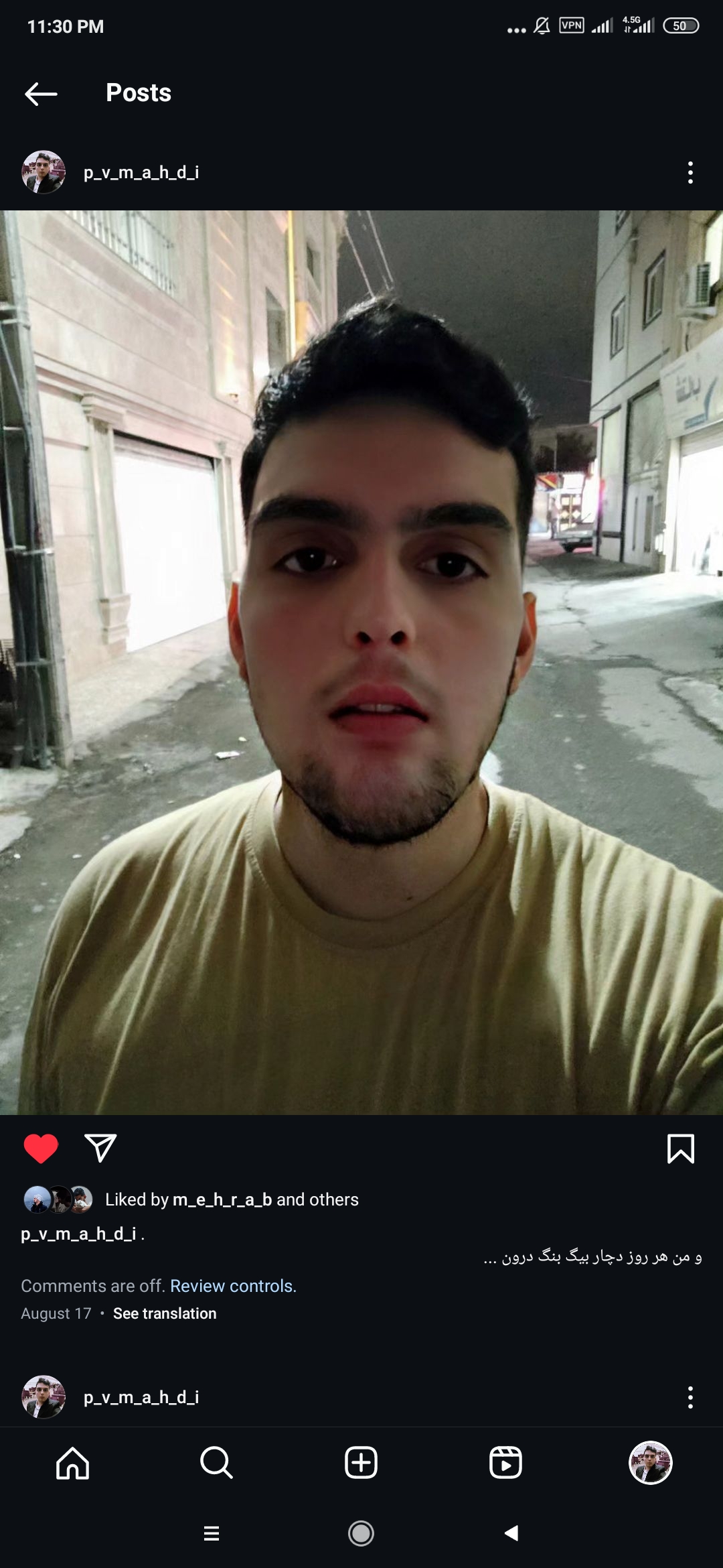 User avatar